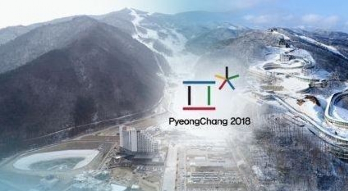 S. Korean presidential office welcomes IOC decision on NK Olympic participation