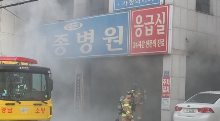 [Breaking] Death toll from hospital fire in Miryang rises to 31