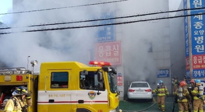 [Breaking] Death toll from hospital fire in Miryang jumps to 37