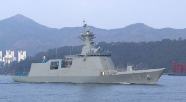 Korea's Navy gets new anti-submarine warfare frigate