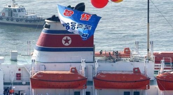 Why does North Korea want to send troupe via ferry?