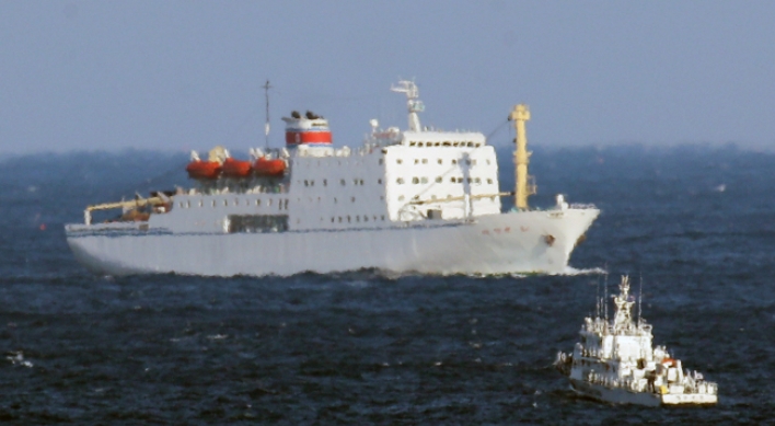 NK ferry carrying art troupe crosses maritime border into South