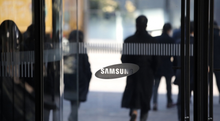 Samsung Electronics OKs construction of 2nd chip line in Korea: source