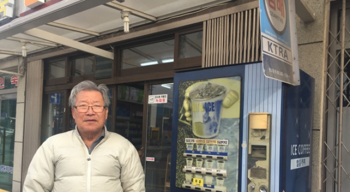 [PyeongChang 2018] Gangneung’s disappearing treasure: coffee vending machines