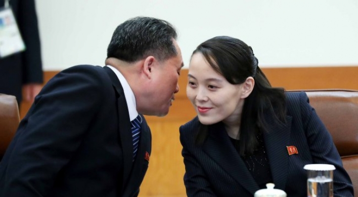 Moon holds rare meeting with N. Korea's titular head of state, leader's sister