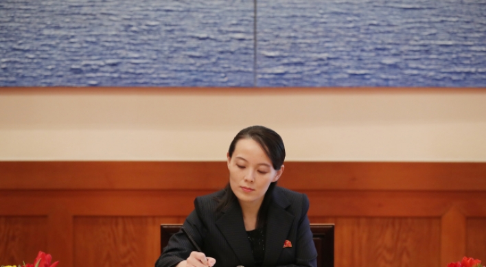 Kim Yo-jong wishes for closer ties with S. Korea in guest book memo