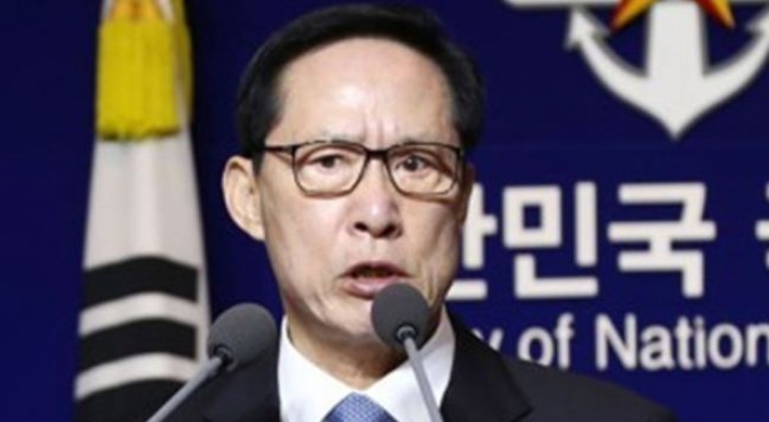 Korea to abolish guardhouse system, appellate court