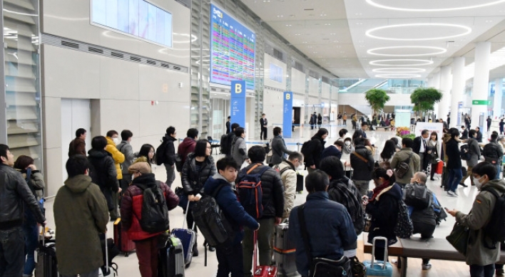 Korea to introduce electronic travel authorization system for visa-free foreign visitors