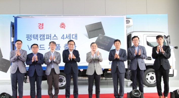 Samsung set to make decision on Pyeongtaek investment