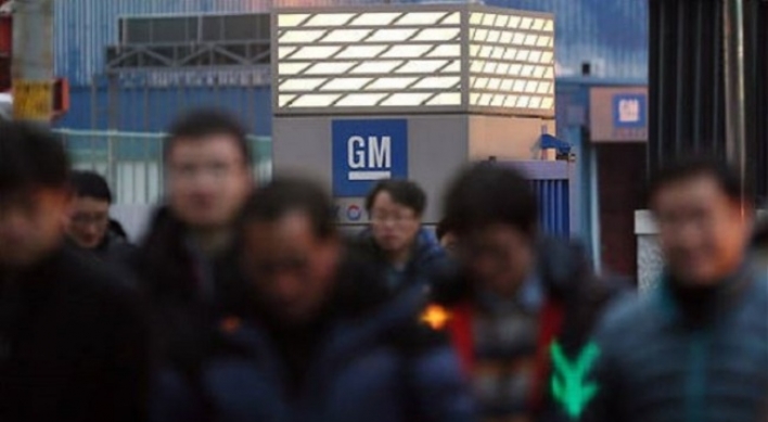 GM to shut Gunsan plant, raising fears of complete withdrawal