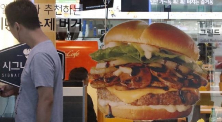 Prosecutors drop charges against McDonald's Korea in burger patty scandal