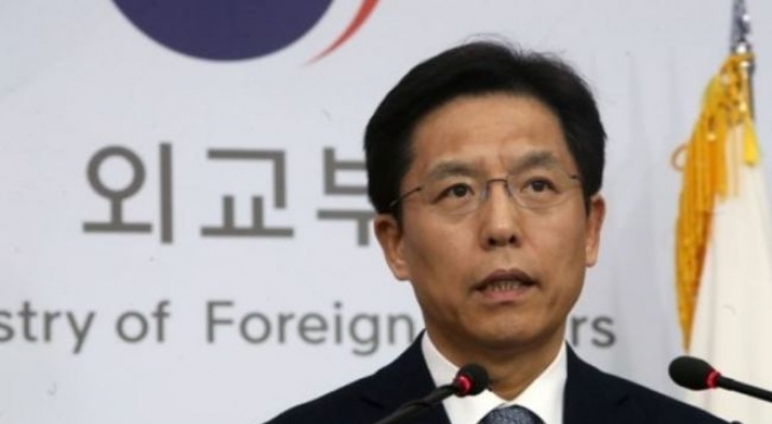 Chinese vice premier to visit Korea for closing ceremony of Olympics