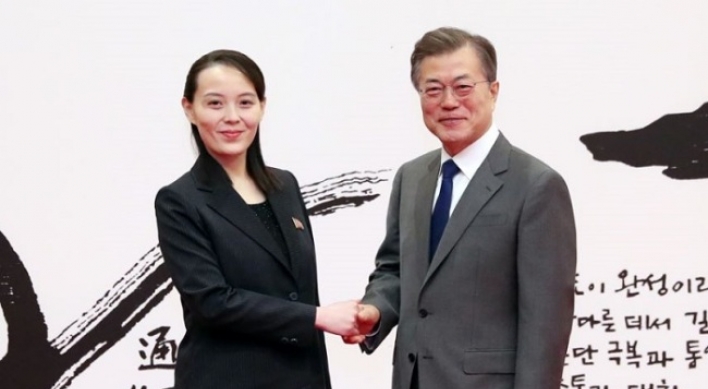 Kim Yo-jong revealed pregnancy during Seoul trip: reports