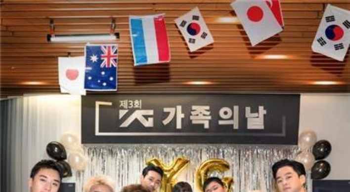 YG’s new sitcom-variety show to be broadcast on Netflix