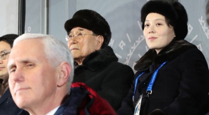 Pence: NK leader's sister is a 'central pillar' of oppressive regime