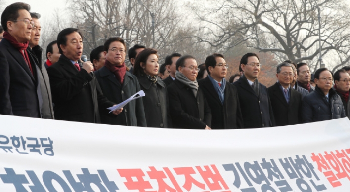 Opposition parties protest Kim Yong-chol’s visit