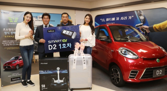 [Photo News] E-mart delivers first EV