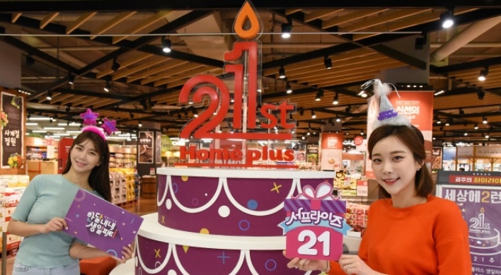 [Photo News] Homeplus celebrates 21st anniversary