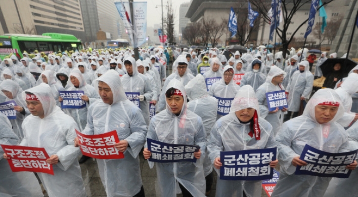 Wage talks at GM Korea end without progress