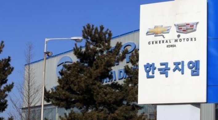 2,500 GM Korea workers apply for voluntary retirement