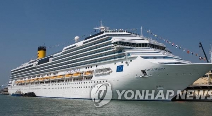 S. Korea to promote cruises at global trade fair