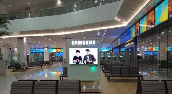Samsung Electronics to reveal new QLED TVs this week