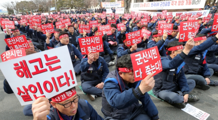 GM Korea’s labor union to stage multiple strikes this week