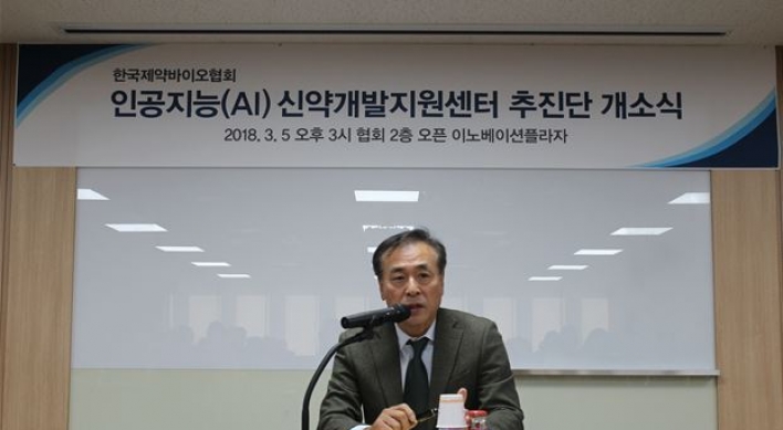 Korean biopharma association to support AI-based drug development