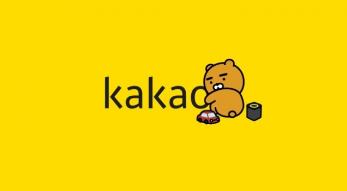 [News Focus] Will Korea’s Kakao pursue reverse ICO to create new source of funds?