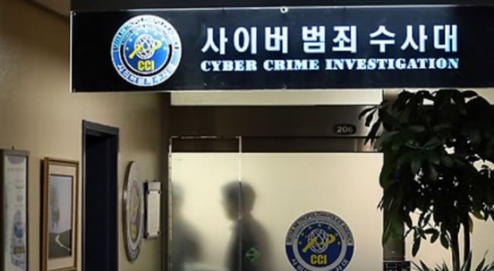 Korea launches special police unit to fight online sex crimes