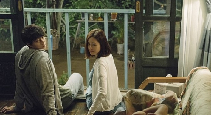 [Herald Review] Just to ‘Be With You’