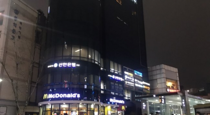 McDonald’s to close shops at Sinchon, SNU subway stations