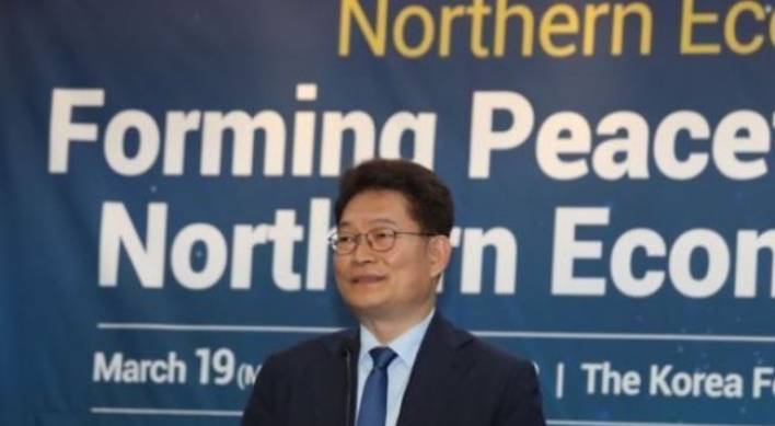 New Northern Policy seeks to contribute to peace on Korean Peninsula