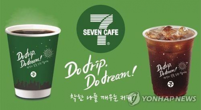 Popularity of cheap, quality ‘1,000 won coffee’ continues