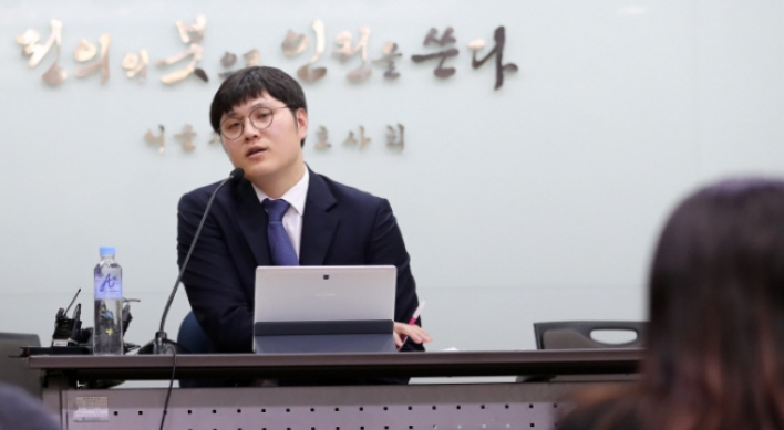 Ex-lawmaker Chung Bong-ju’s accuser repeats sexual assault allegation