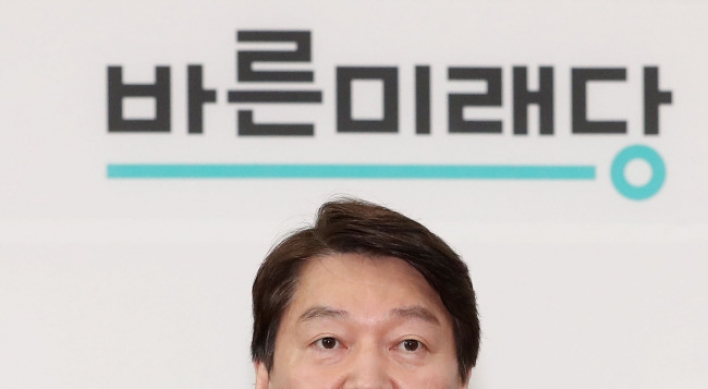 Ahn Cheol-soo to announce bid for Seoul mayor this week