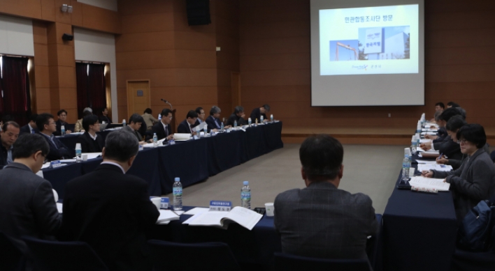 Korea designates Gunsan as an emergency industrial zone
