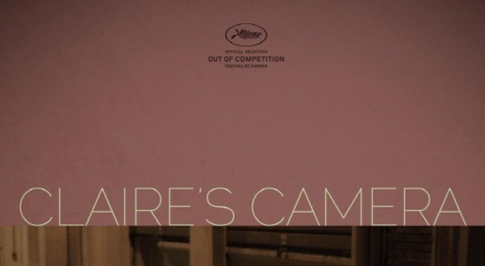 Hong Sang-soo‘s ‘Claire’s Camera’ with Kim Min-hee to open April 25