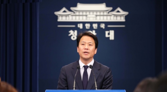 Seoul hints at possibility of sending envoys to NK ahead of summit 　