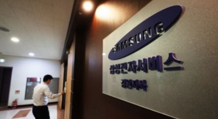 Prosecutors raid 5 Samsung business locations in anti-labor union probe