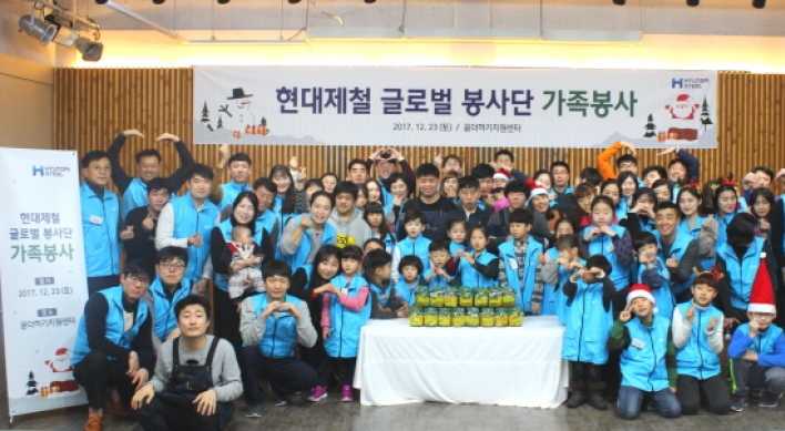 Hyundai steel steps up CSR activities