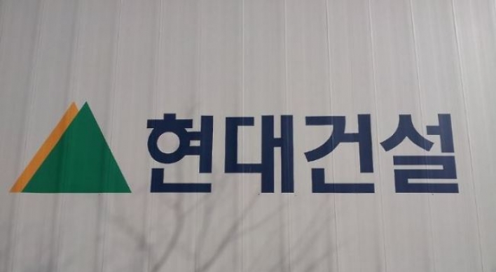 Police raid Hyundai Engineering's main office in graft probe
