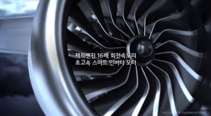Seoul court rules in favor of LG for vacuum cleaner ad