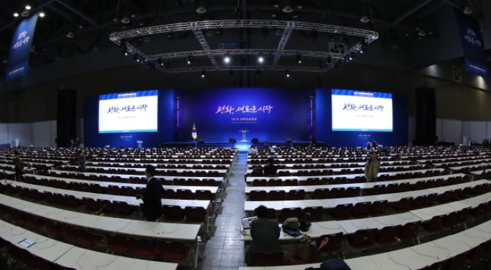 Main press center opens for inter-Korean summit