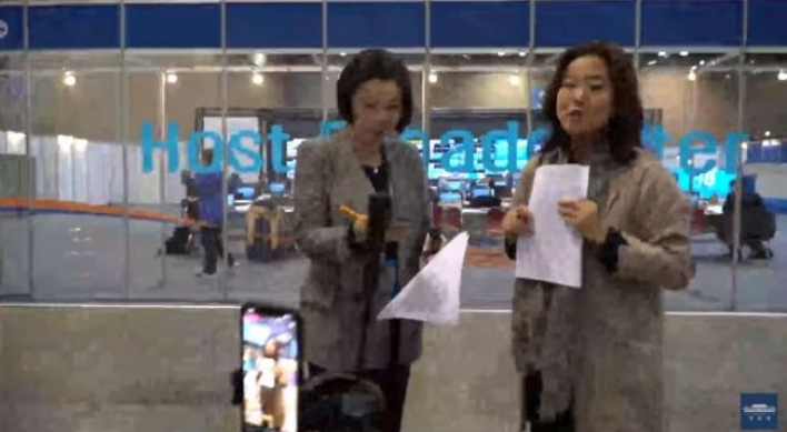 [2018 Inter-Korean summit] Cheong Wa Dae shares live footage from press center for South-North summit
