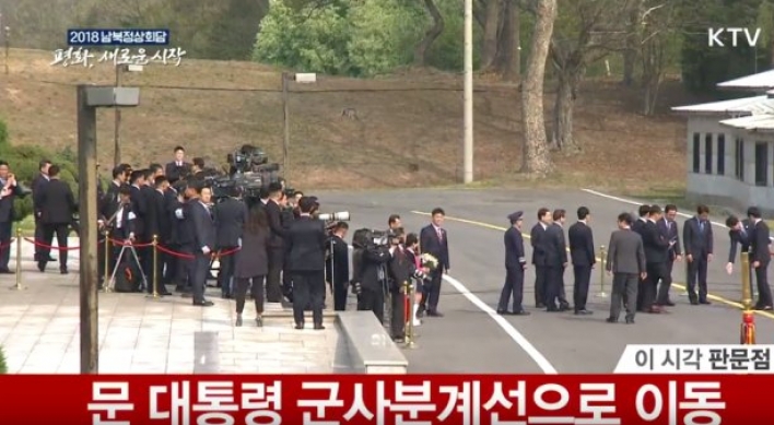 Moon arrives at Panmunjom for historic inter-Korean summit