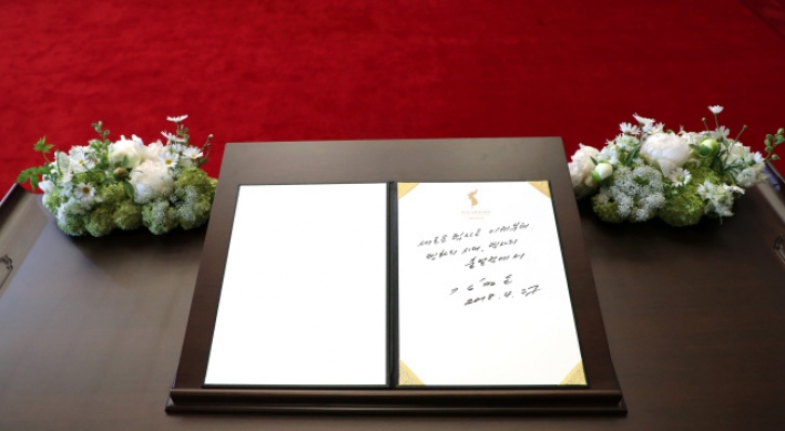 [Photo News] Kim Jong-un's message at Panmunjeom guestbook