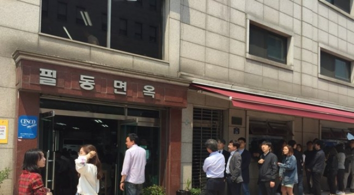 [2018 Inter-Korean summit] South Koreans’ lunch today: Pyongyang Naengmyeon