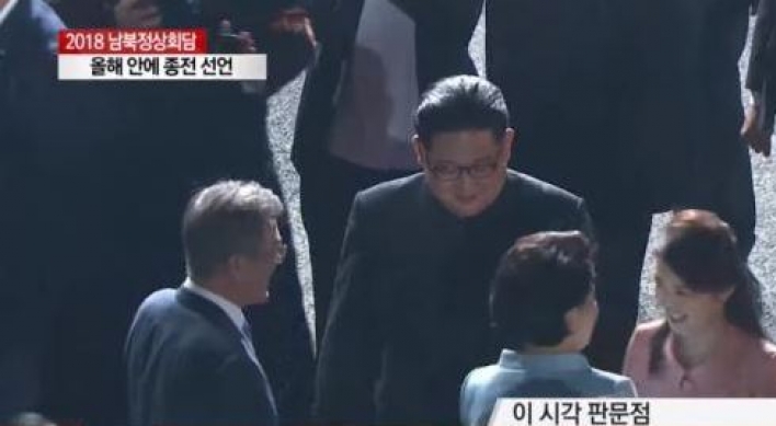 [Breaking] NK leader, aides return to North