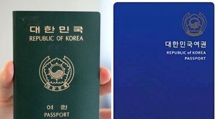 Korea to change passport design from 2020